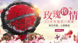 贵州贵阳南明区太慈社区服务中心电建一社区鲜花速递